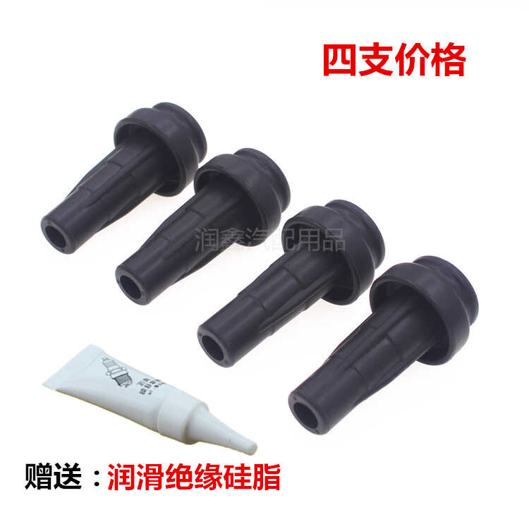 雪铁龙/标致点火线圈胶套