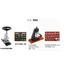 6173手表压盖机5700开螺芽底盖
