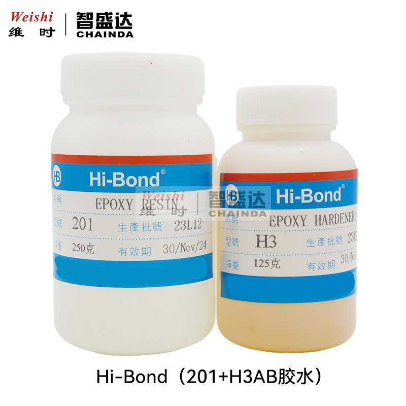 香港HI-BOND三邦HB201AB胶水表壳玻璃钟表工具仪器设备配件包邮