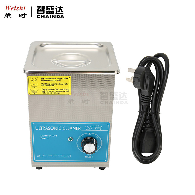 维修手表超声波清洗机,智盛达