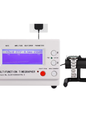 维时weishi1000190030006000英文校表仪机械手表时间测表仪日差