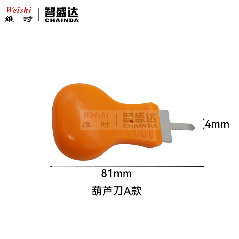 撬刀手表后盖工具翘底刀盖底铲