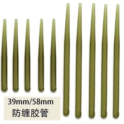 欧式钓组防缠绕胶管罗尼飞德巨物库钓鲤鱼钓组野钓配件橡胶软管