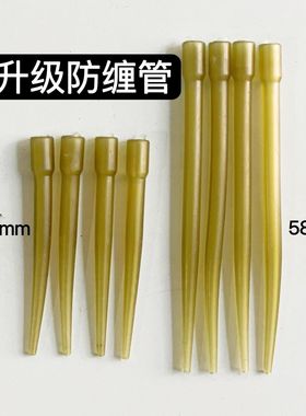 欧式钓库钓鲤鱼钓软管尖管防缠橡胶管欧鲤钓组配件CARP鲤鱼钓配件
