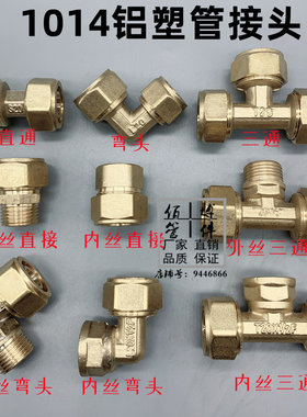 直通直接煤气燃气管太阳能1014