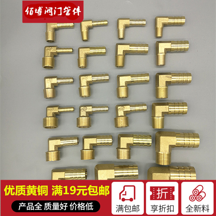 分外弯头宝塔直角格林