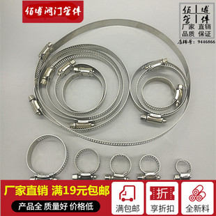 不锈钢卡箍喉箍管夹抱箍圈水管管箍卡扣强力箍管卡支架中美式