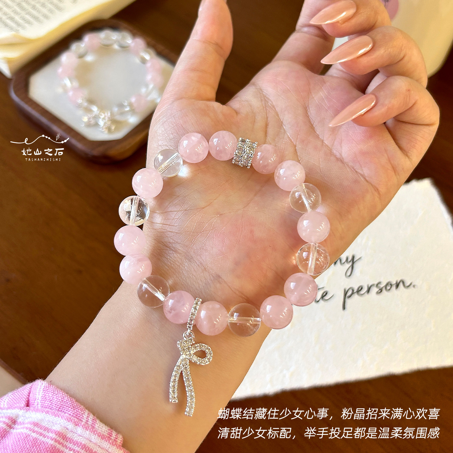 少女感粉水晶天使之翼蝴蝶结爱心