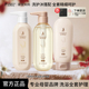 正品 袋鼠妈妈准孕妇洗护套装 小麦洗发水沐浴露护发素柔顺可用保湿