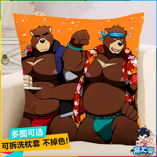 兽人抱枕furry熊控壮熊胖熊三日月柔一靠垫动漫虎狼游戏周边漏夏