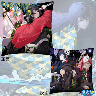 鬼灭之刃靠垫 富冈义勇cos锖兔BL锖义周边公仔手办玩偶动漫抱枕头