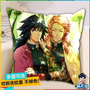 鬼灭之刃靠垫 锖兔cos富冈义勇BL锖义周边公仔耽美玩偶动漫抱枕头