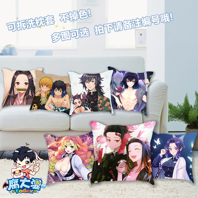 鬼灭之刃周边灶门炭治郎我妻善逸祢豆子富冈义勇动漫画公仔抱枕头