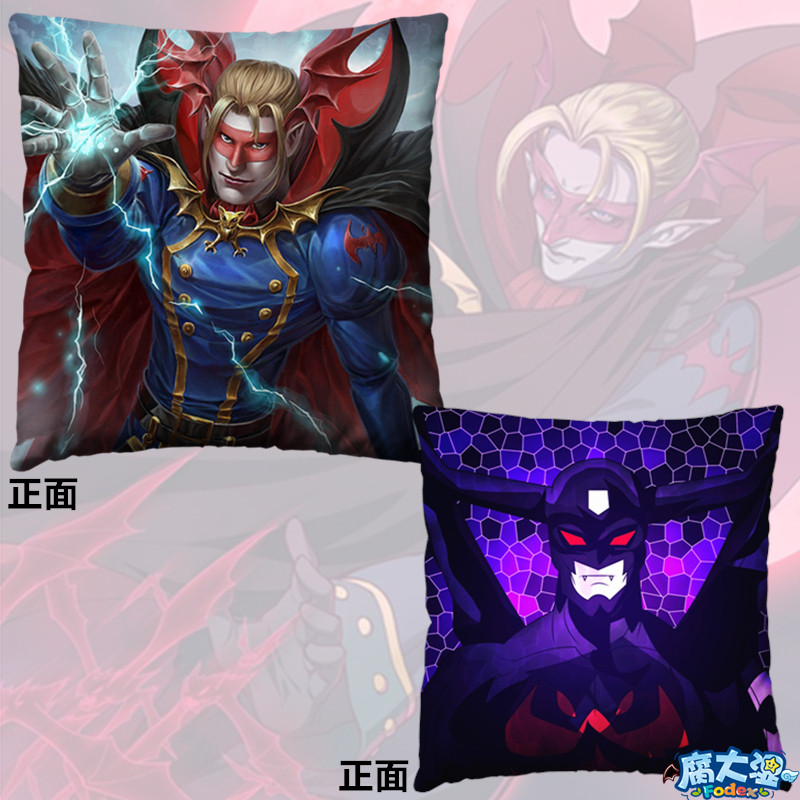 数码暴龙宝贝吸血魔兽抱枕恶魔兽靠垫第一季初代反派角色动画周边