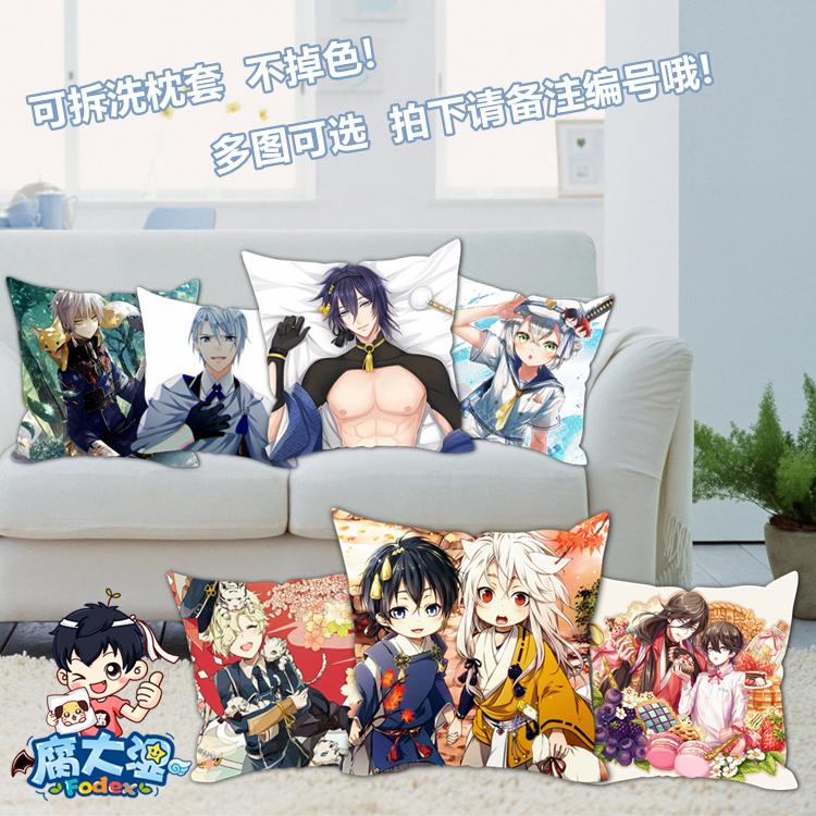 刀剑乱舞靠垫抱枕和泉守兼定堀川国广鸣狐萤丸五虎退太郎太刀周边