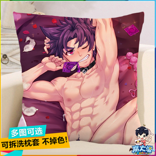 Yoichi周边抱枕狼狗紫毛好基友营地伙伴Natsumi靠垫Taiga老虎枕头