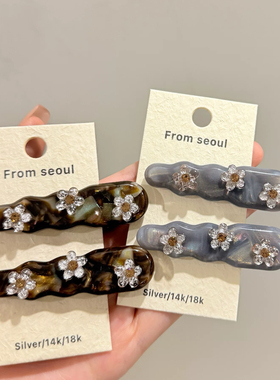 夏九月丨韩国精致老钱醋酸闪钻花朵发夹时尚气质刘海碎发鸭嘴夹女