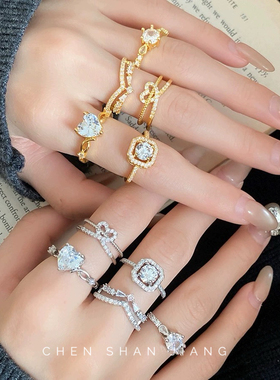 「嗔三酱」锆石爱心交叉开口戒指套装复古宫廷风气质食指戒手饰女