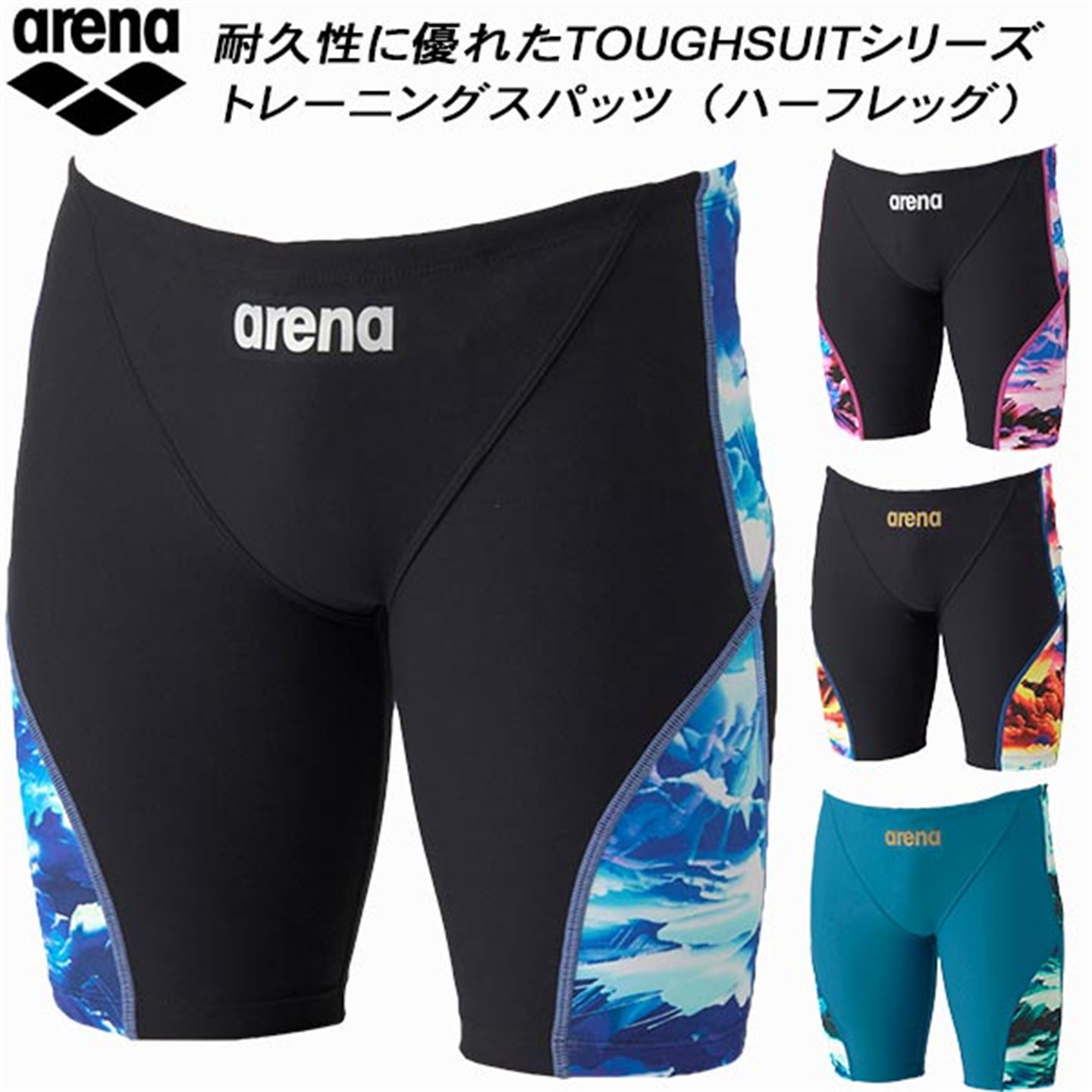2026年春夏日本正品代购ARENA阿瑞娜男士平角五分泳裤休闲练习款