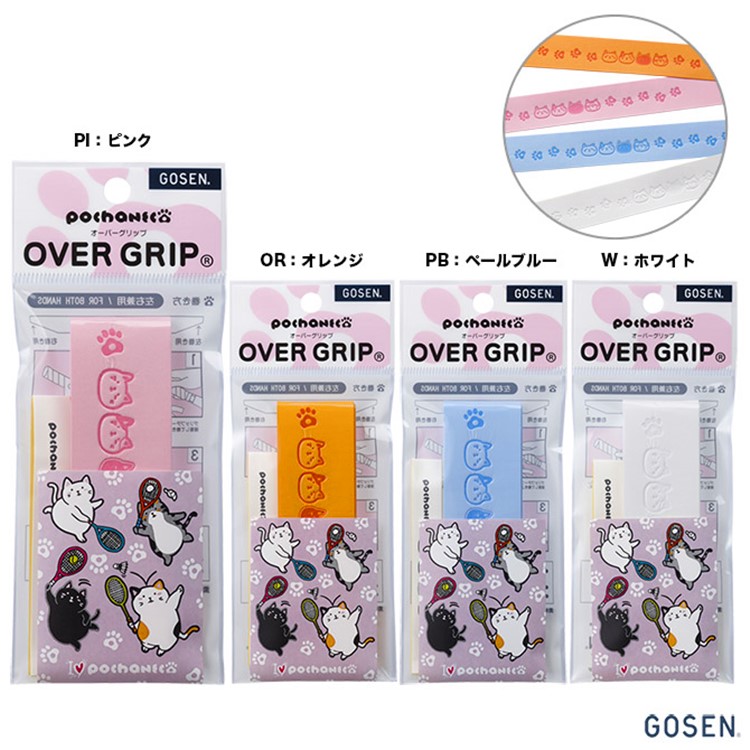 日本代购正品19jp高纤运动羽毛球