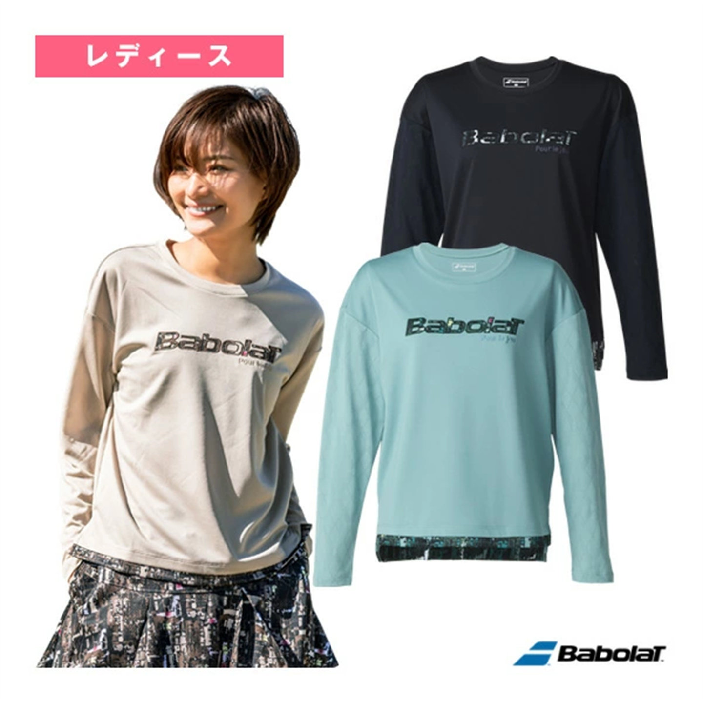 2025年秋新女士高端羽毛球服长袖百保力速干T恤小众日本原装代购