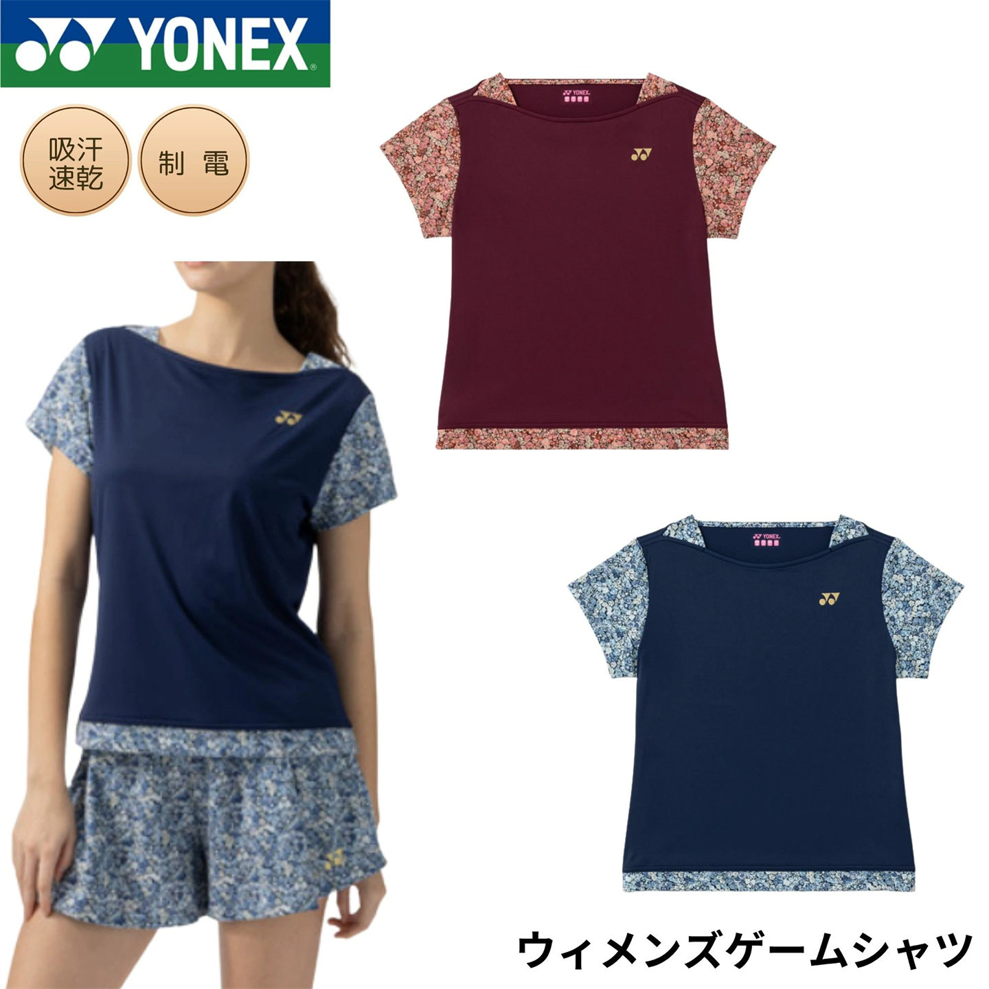 2026年秋冬新尤尼克斯YONEX女士羽毛球服短袖显瘦日本正品代购