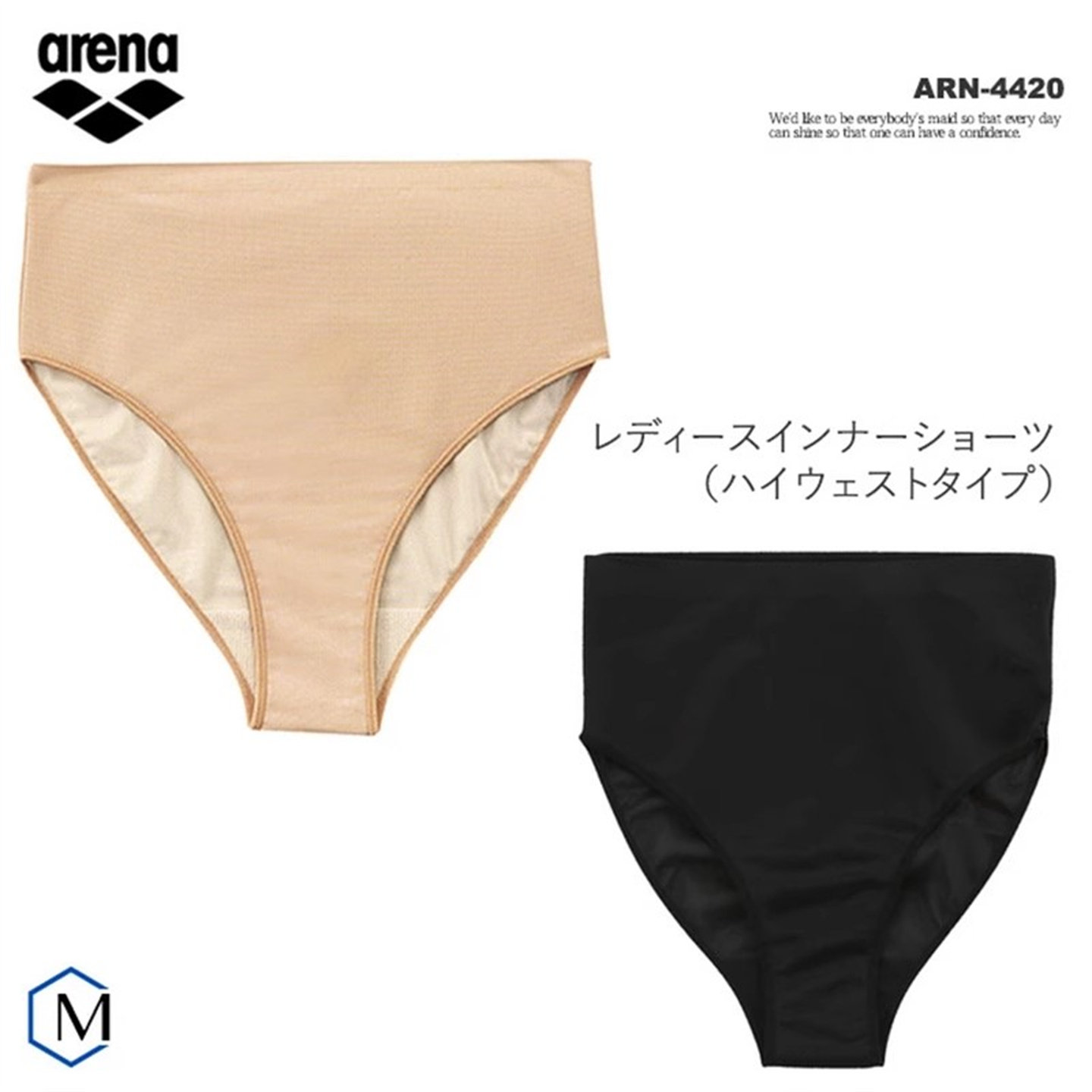2025年夏新ARENA阿瑞娜游泳裤内裤打底裤防菌速干日本原装进口女