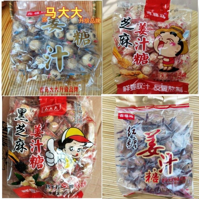 马大大/鑫福马2斤装姜汁糖芝麻味姜汁糖红糖姜片生片山东特产糖果