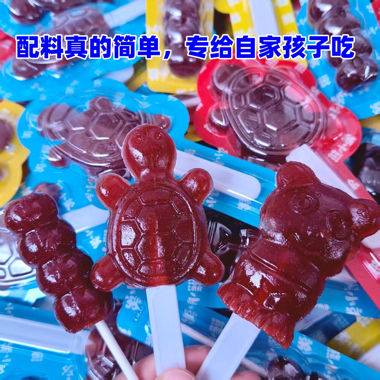 熊小弟山楂简单配料酸甜儿童零食