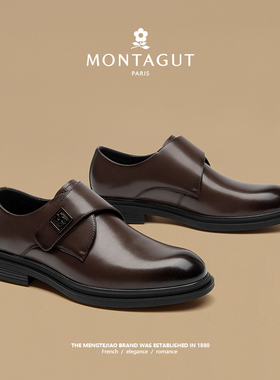 梦特娇高端奢侈品皮鞋男头层牛皮正装商务孟克男鞋冬季增高德比鞋