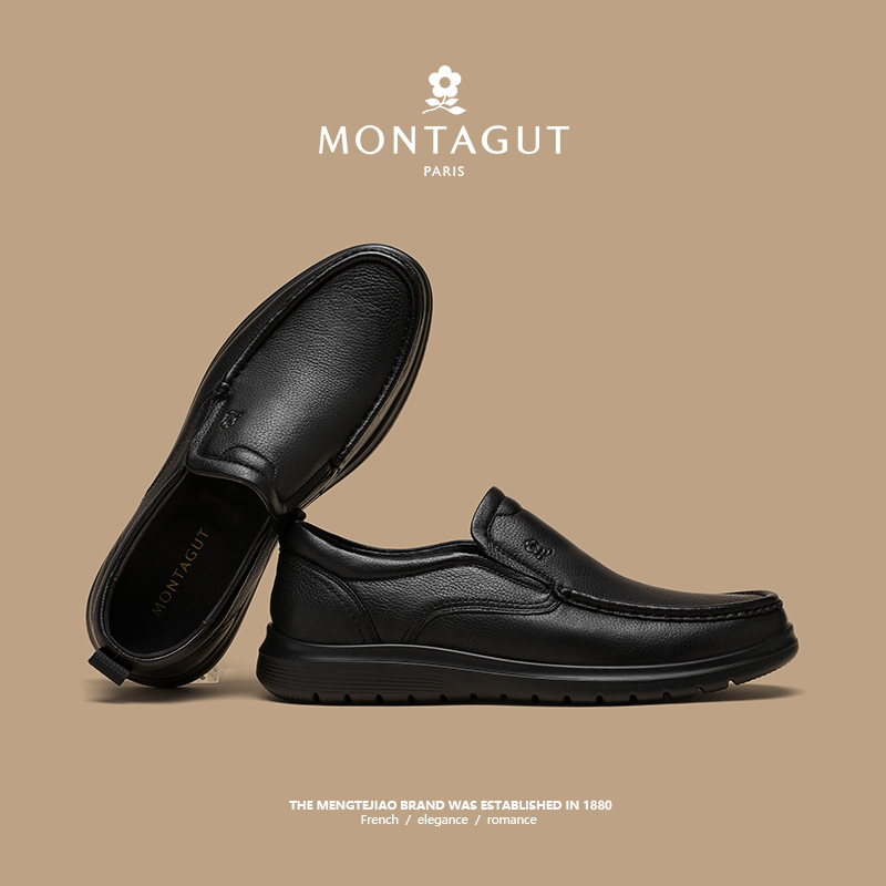 【商场同款】法国梦特娇懒人皮鞋