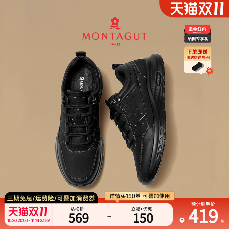 梦特娇软面真皮男鞋秋冬磨砂牛皮运动皮鞋防滑耐磨户外通勤休闲鞋