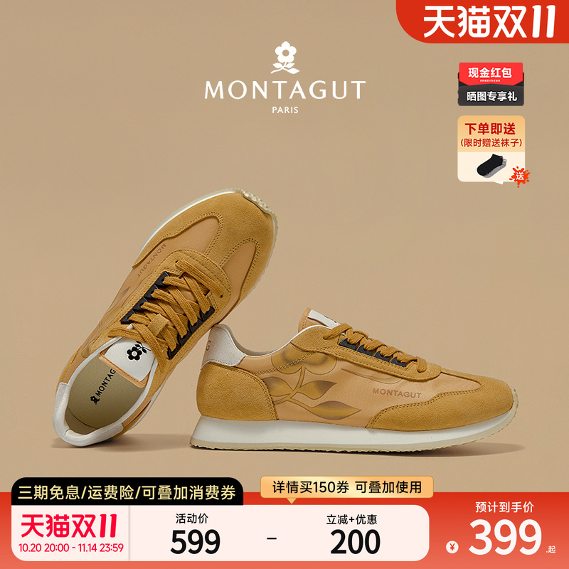 梦特娇官方旗舰真皮运动阿甘鞋男