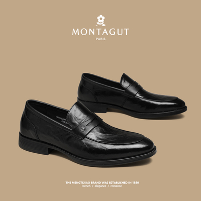 【商场同款】法国梦特娇懒人皮鞋