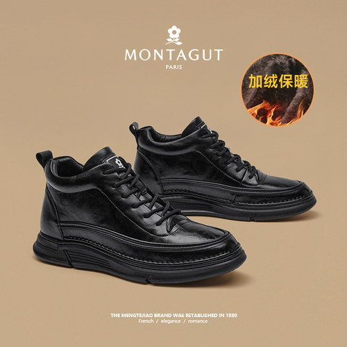 梦特娇官方旗舰冬季加绒高帮皮靴