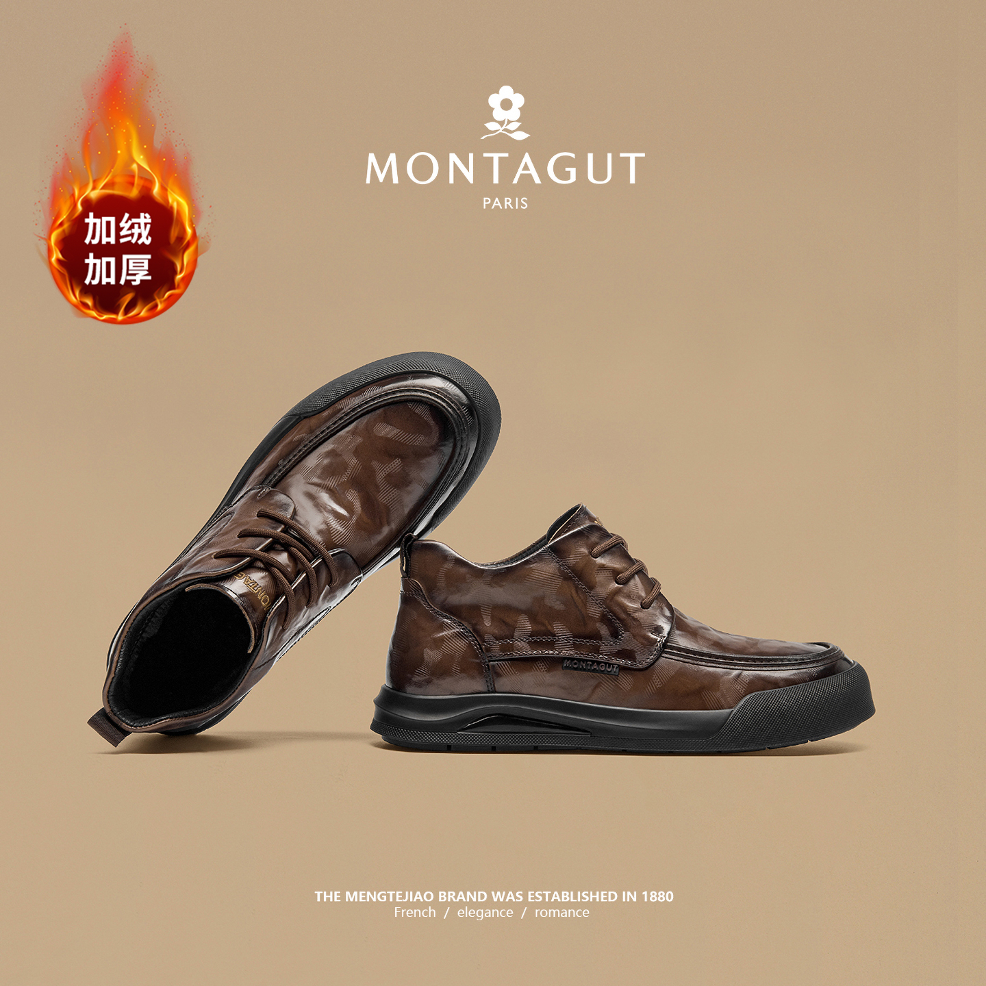 梦特娇官方旗舰头层牛皮棉靴男