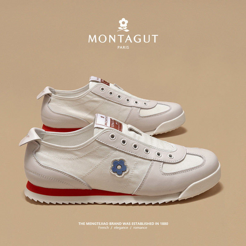 梦特娇一脚蹬休闲小白鞋男士运动潮鞋板鞋阿甘鞋子男春季真皮男鞋,流行男鞋,单鞋,淘宝优惠券,粉丝福利购,淘宝优惠卷