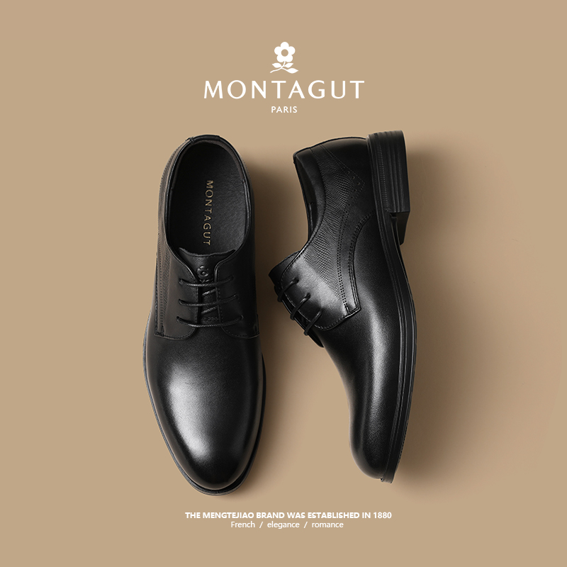 【商场同款】梦特娇真皮休闲皮鞋