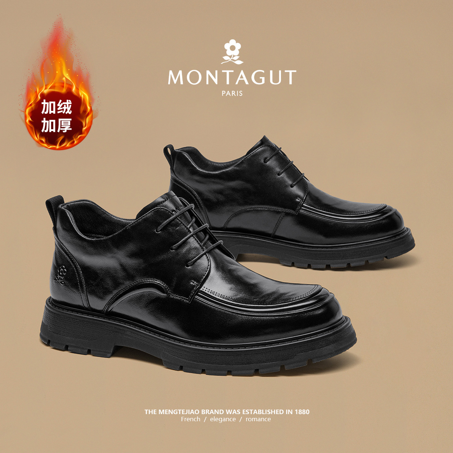 梦特娇官方旗舰头层牛皮保暖皮鞋