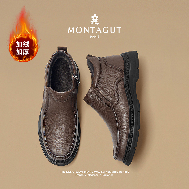 梦特娇官方旗舰羊皮革男鞋