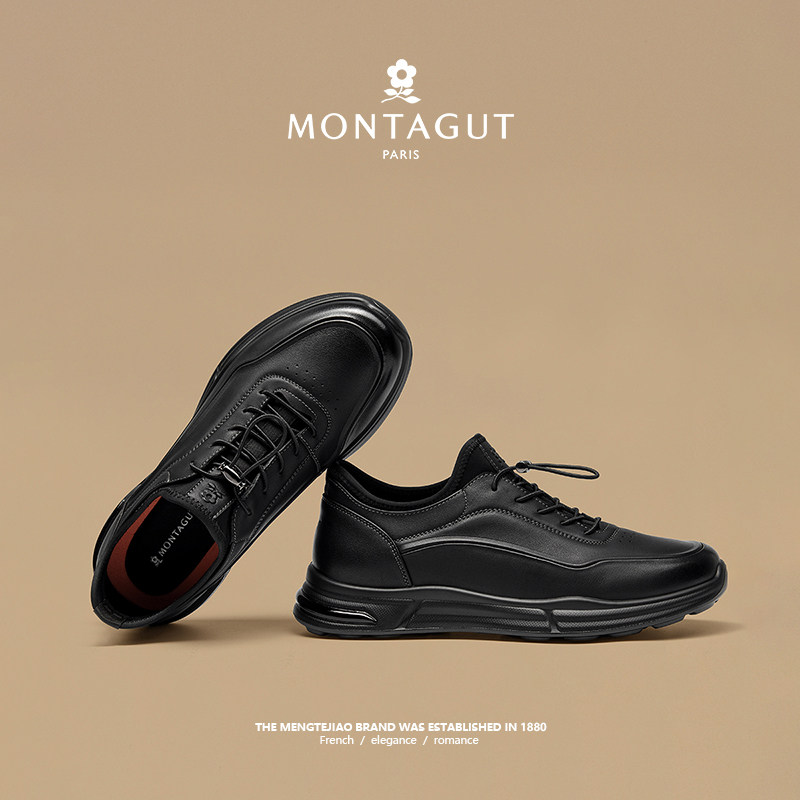 梦特娇头层牛皮运动鞋舒适皮鞋男士厚底耐磨休闲男鞋春季2026新款,流行男鞋,休闲皮鞋,淘宝优惠券,粉丝福利购,淘宝优惠卷