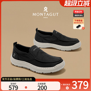 男鞋 秋季 梦特娇夏季 一脚蹬老北京布鞋 轻便薄款 透气软底开车平底鞋