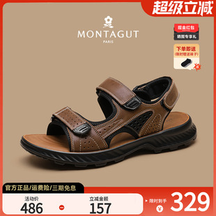 梦特娇真皮凉鞋 男夏季 2025新款 外穿软底休闲凉拖开车上班沙滩拖鞋