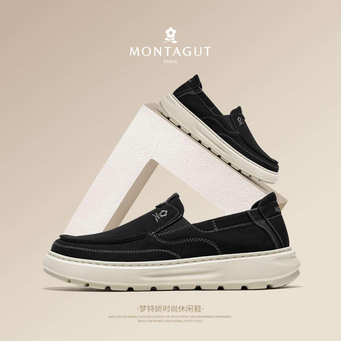 梦特娇男鞋夏季布鞋男中年爸爸休闲透气开车豆豆一脚蹬套脚乐福鞋