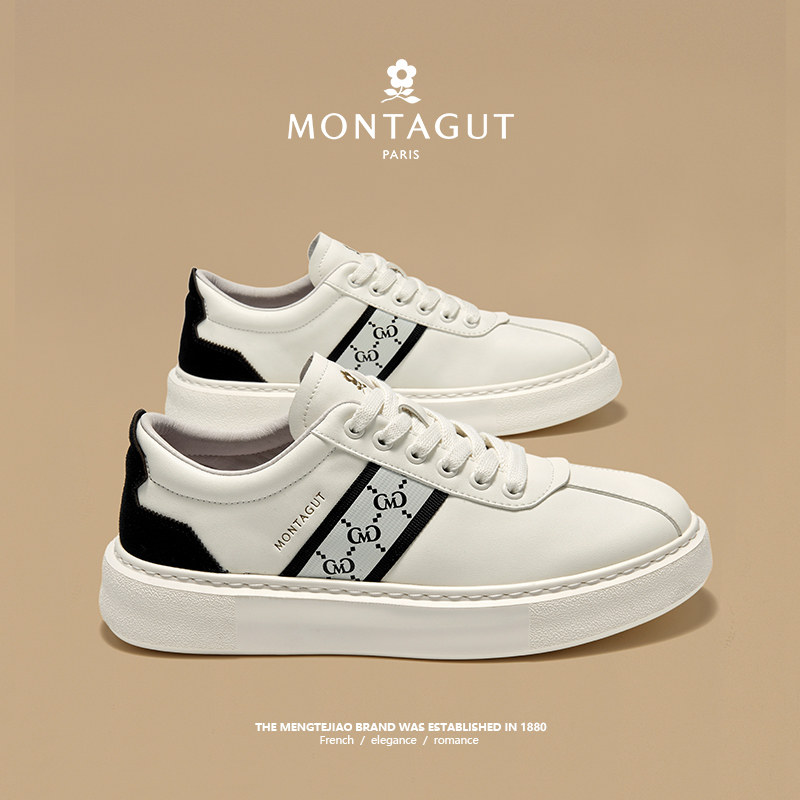 梦特娇板鞋男款2026新款男鞋春季高级休闲鞋子潮鞋平底运动小白鞋,流行男鞋,单鞋,淘宝优惠券,粉丝福利购,淘宝优惠卷