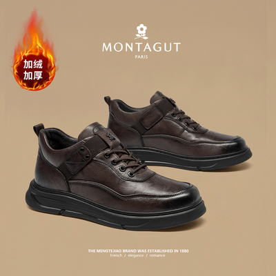 梦特娇官方旗舰店头层牛皮男鞋