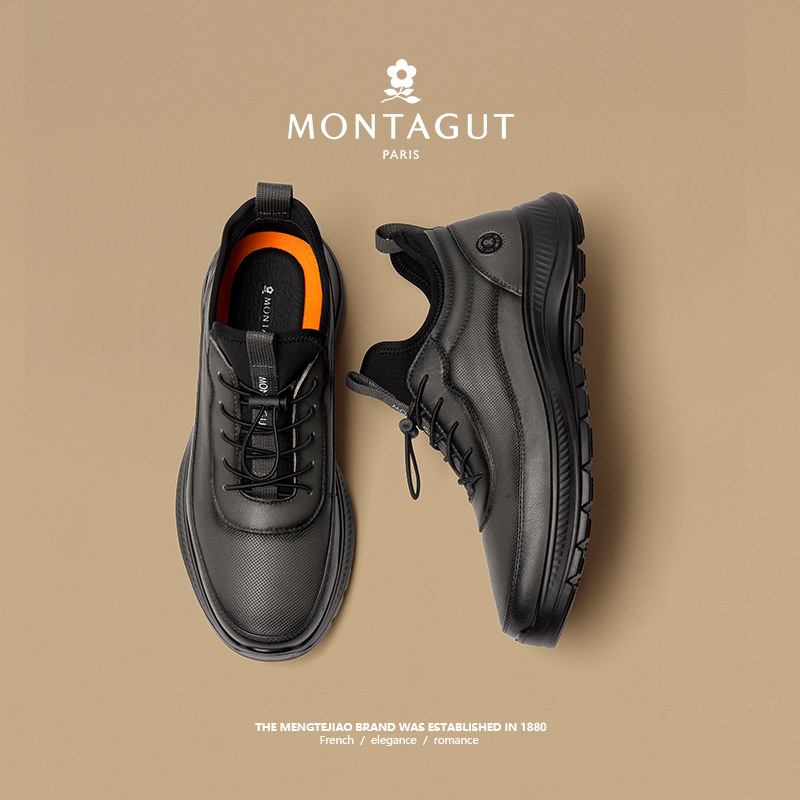 梦特娇头层牛皮运动鞋皮鞋增高工作休闲男鞋春季2026新款软底男鞋,流行男鞋,单鞋,淘宝优惠券,粉丝福利购,淘宝优惠卷