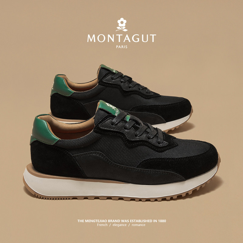 梦特娇户外男鞋春季旅游2026新款增高鞋子休闲潮鞋黑色阿甘运动鞋,流行男鞋,单鞋,淘宝优惠券,粉丝福利购,淘宝优惠卷