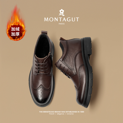 梦特娇官方旗舰头层牛皮男鞋