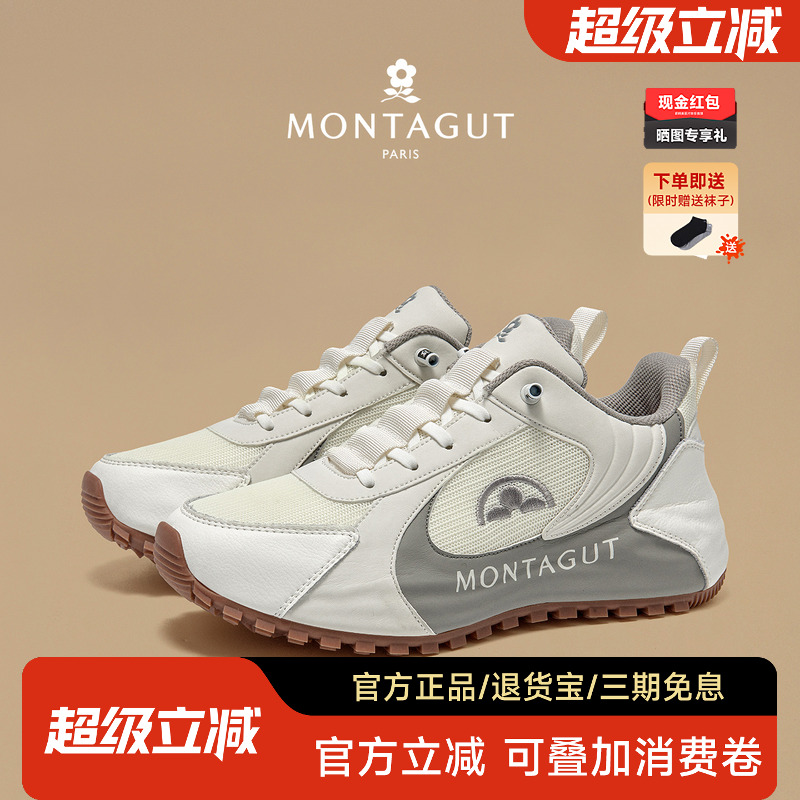 梦特娇官方增高真皮帕拉运动鞋